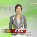 &#39;이현주&#39;아나운서 이미지