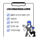 신마산요양보호사교육원 이미지