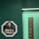 축산일번지 이미지