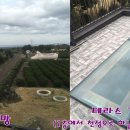 전망좋은집 이미지