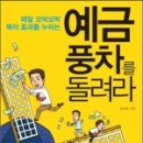 21세기로또 이미지