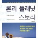 토니스토리 이미지