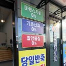 인주 꽈배기 맛집 | 행복한 찹쌀 꽈배기 | 내돈내산 후기