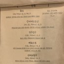 백조탕 이미지