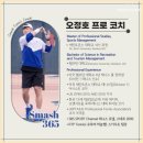 스매시365 이미지