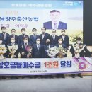 대농축산 이미지