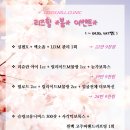 리즈힐의원 이미지