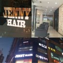 제니헤어 네이버블로그