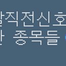 기연약품 이미지