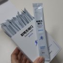 씨에스티 퍼펙트바디 안구건조증 수족냉증 완화해요
