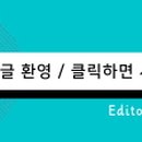 익선칼라 이미지