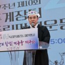 두계 충청투데이