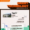 TBM 주택관리 이미지