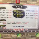 대성오리농장 이미지