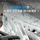 차굿간 이미지