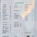 비스타 말(VISTA MAR) 네이버블로그