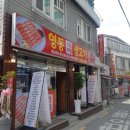 영동무한리필생고기 이미지