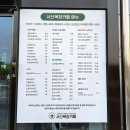 서산목장카페(별관) | 서산목장카페, 운산 대형카페 탁 트인 목장 뷰 노을 맛집
