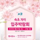 속초매직 이미지