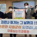 마음심는치과병원 이미지