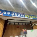 서구국민체육센터 (주차장) 이미지