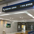 부산광역시의료원 이미지