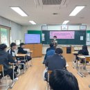 적성융합고등학교 | [적성융합고등학교] 이미지메이킹 교육 / 2023년 5월 3일