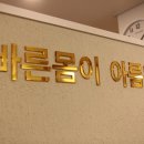문구박사 이미지