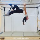 카인드짐기구필라테스