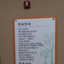 참산부인과의원 이미지