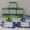 알파고창점 정읍시사