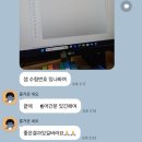 인하대학교 상담심리대학원 | 2025년 전기 인하대학교 교육대학원 상담심리 1급 면접후기 (합격후기X, 광고X)