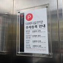 SY테크 | [견적공유] 안양 더 파티움 2027년 성수기 골든타임 투어 및 당일 계약 혜택