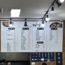 청북주유소 | [경기/평택] 청북읍 중국집 ‘해담’ (+내돈내먹/비추후기)