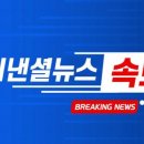 [속보] 주한미국대사관 "김어준 '한동훈 사살' 제보자, 미국 아니다" 이미지