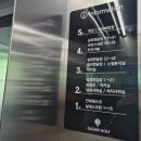 주연스크린골프연습장 | 양산 야외 스크린 골프장 가산 골프 연습장 후기