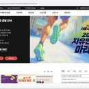 옛 남영동 대공분실(민주인권기념관) | 국내 주요 DB 구축 기관 (5) - 민주화운동기념사업회