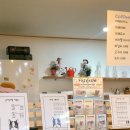 까페 개정촌 이미지