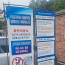 매화마트 이미지