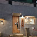 재재칼국수 - 경주시 사정로57번길 17-4 | 망포동 칼국수 닭육수 베이스의 화홍칼국수 재재방문 후기