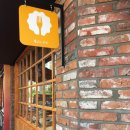 잼있는 부엌 이미지