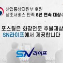 영남대학교 환경 | 영남대학교병원장례식장 비용 후기 후불제상조 추천하는 이유