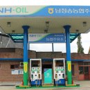 (주)의령주유소 이미지