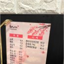 참치랜드 - 서초구 동산로2길 25 | 참치랜드