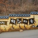 마비정버스정류장 | [대구/가볼만한곳/마비정 벽화마을] 화원에 있는 마비정벽화마을 대중교통을 이용해서 다녀오기!!