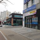 지에스25 연수주공 네이버블로그