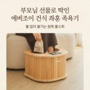 참사랑 건식