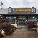 그린힐 이미지