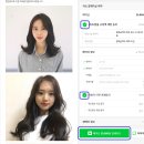 파란헤어잠실 이미지