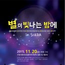 환경성질환아토피센터 대강당 이미지